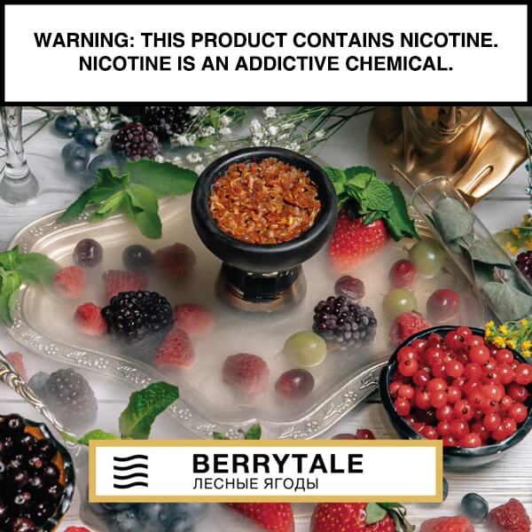 Element Air Line Shisha 200g