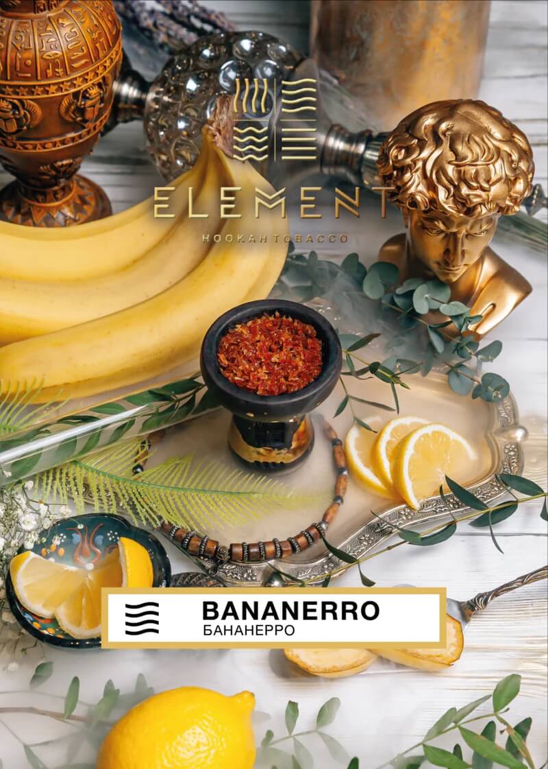 Element Air Line Shisha 200g Bananaerro