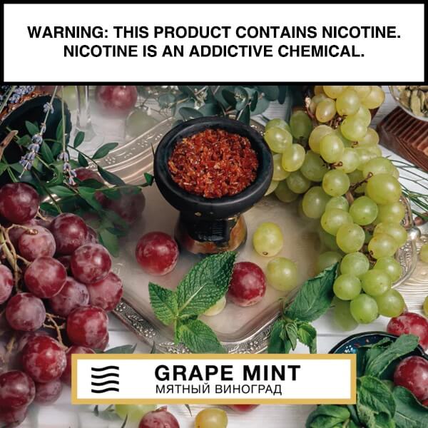 Element Air Line Shisha 200g Grape Mint