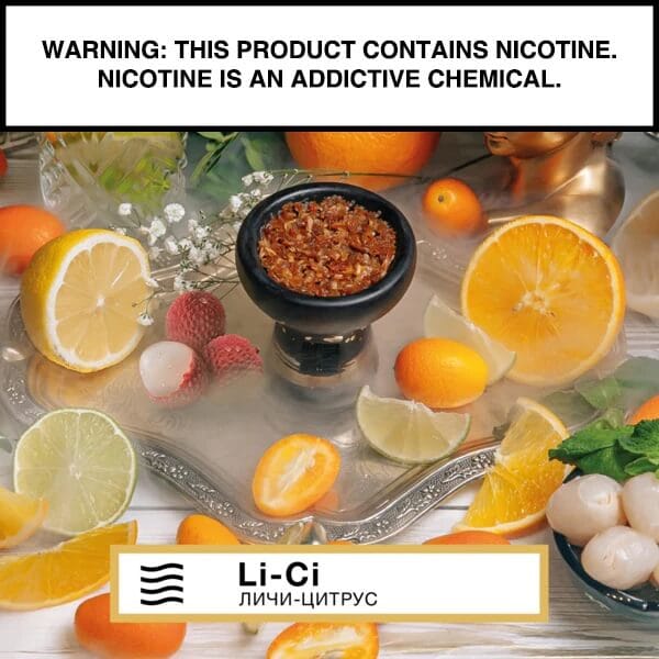 Element Air Line Shisha 200g Li-ci