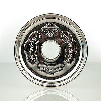 Magdy Zidan Hookah Tray Silver Default
